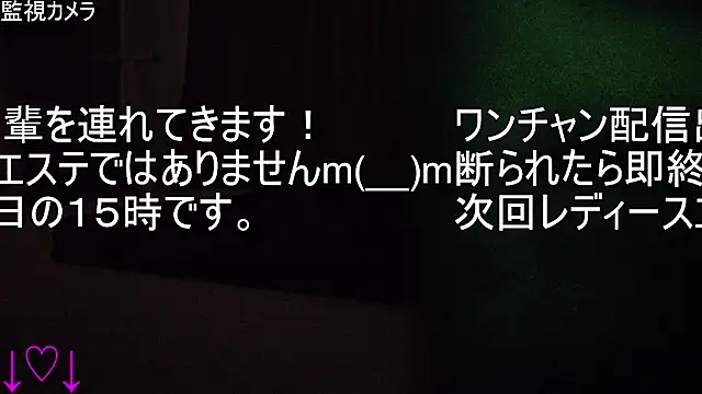 Snapshot of ipponpon chatting on 12/18/25, 07:36 ipponpon online show from 12/18/25, 07:36