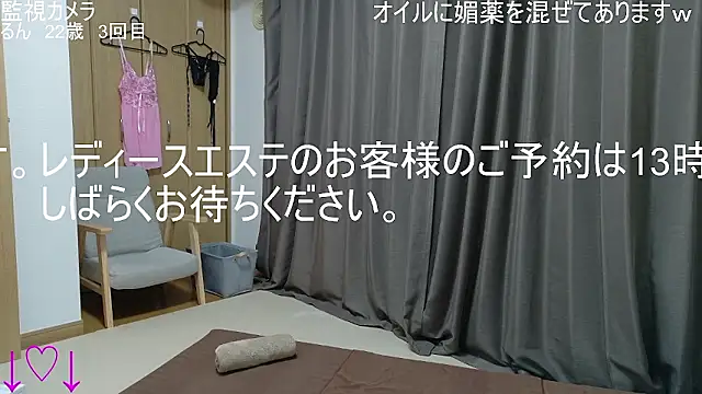 Snapshot of ipponpon chatting on 12/20/25, 04:08 ipponpon online show from 12/20/25, 04:08