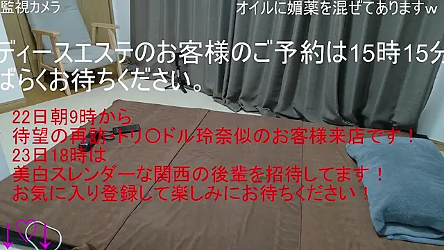 Snapshot of ipponpon chatting on 12/21/25, 06:09 ipponpon online show from 12/21/25, 06:09