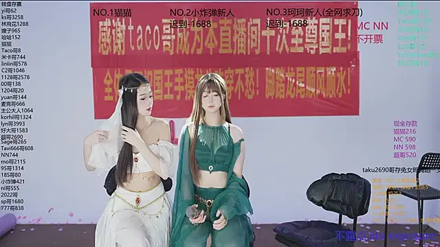 sweetgirls666 online show from 11/05/25, 10:15