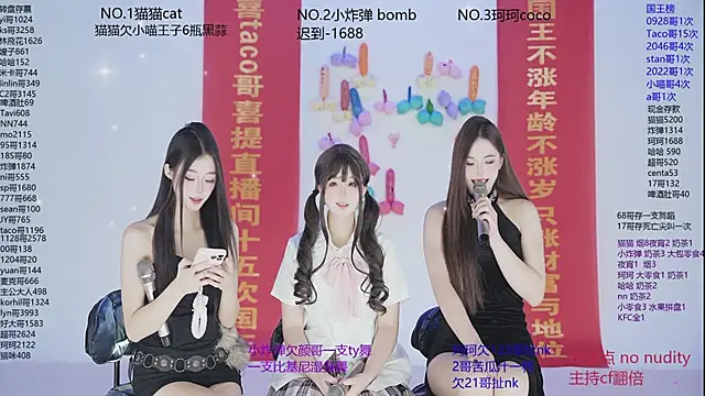 sweetgirls666 online show from 11/23/25, 10:04