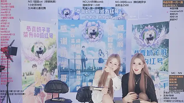 sweetgirls666 online show from 03/11/26, 11:38