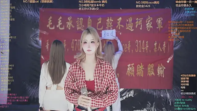 sweetgirls666 online show from 04/14/26, 11:27