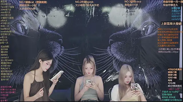 Snapshot of sweetgirls666 chatting on 04/25/26, 11:13 sweetgirls666 online show from 04/25/26, 11:13