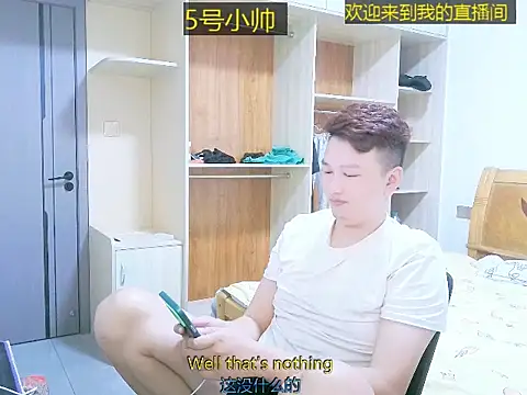 niedexing7788 online show from 10/11/25, 02:26