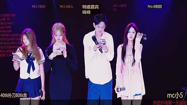 Snapshot of AAA-baby888 chatting on 10/07/25, 10:45 AAA-baby888 online show from 10/07/25, 10:45