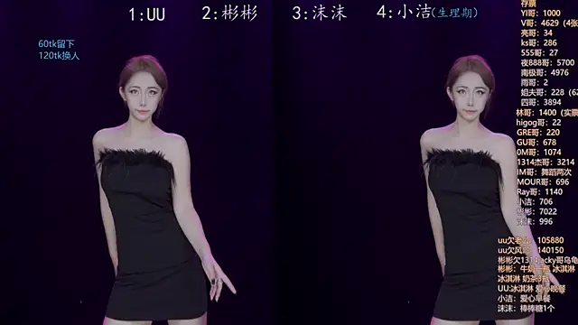 Snapshot of Eureka888 chatting on 11/10/25, 04:17 Eureka888 online show from 11/10/25, 04:17