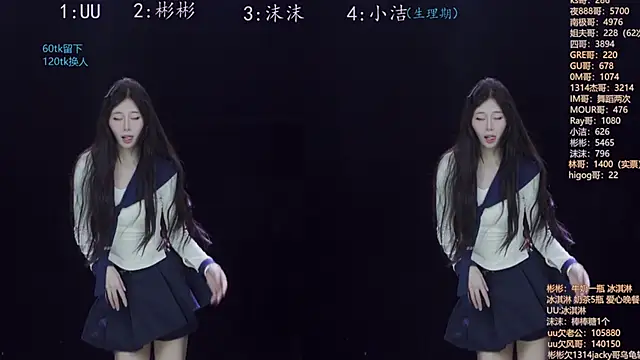 Snapshot of Eureka888 chatting on 11/12/25, 04:07 Eureka888 online show from 11/12/25, 04:07