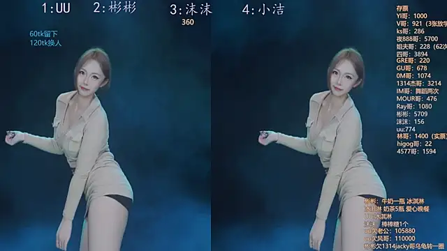 Snapshot of Eureka888 chatting on 11/14/25, 04:17 Eureka888 online show from 11/14/25, 04:17