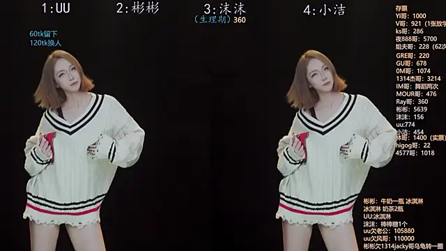 Snapshot of Eureka888 chatting on 11/17/25, 04:29 Eureka888 online show from 11/17/25, 04:29