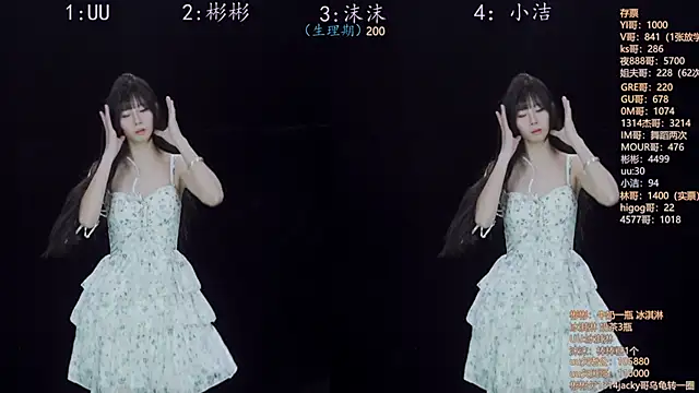 Snapshot of Eureka888 chatting on 11/19/25, 04:12 Eureka888 online show from 11/19/25, 04:12