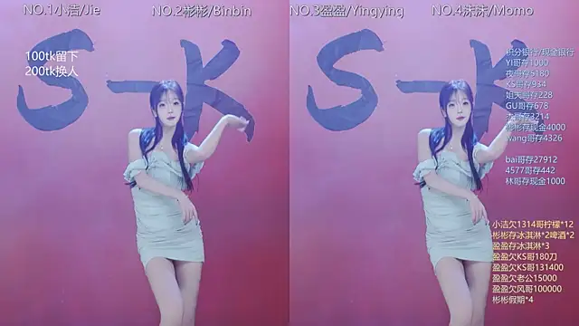 Snapshot of Eureka888 chatting on 12/17/25, 12:27 Eureka888 online show from 12/17/25, 12:27