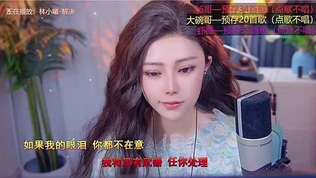 cherry-fa online show from 11/10/25, 03:11