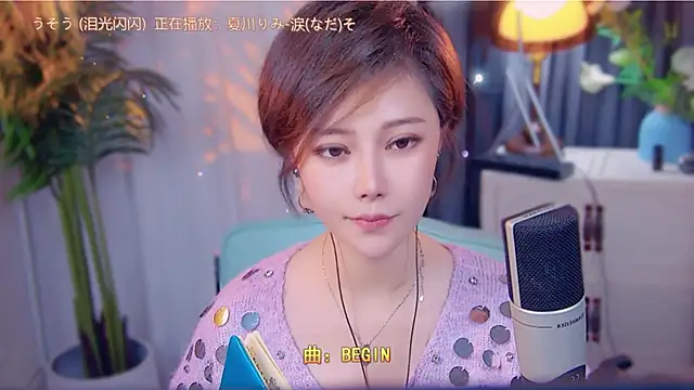 cherry-fa online show from 11/12/25, 03:34