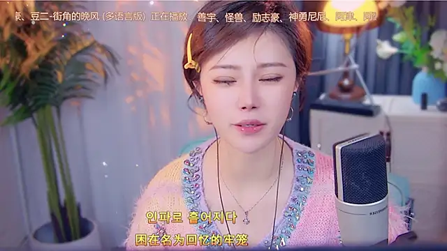 cherry-fa online show from 11/14/25, 03:16