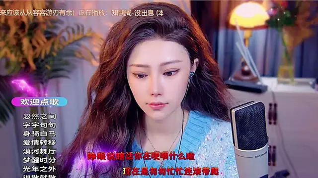 cherry-fa online show from 11/29/25, 09:12