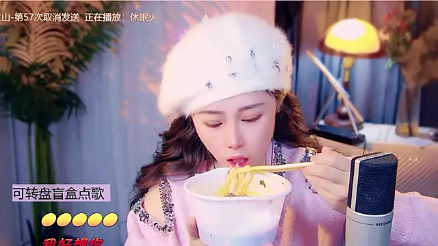 cherry-fa online show from 01/08/26, 12:24