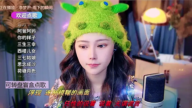 cherry-fa online show from 01/08/26, 02:08