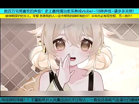 goldenangle888 online show from 11/09/25, 09:24