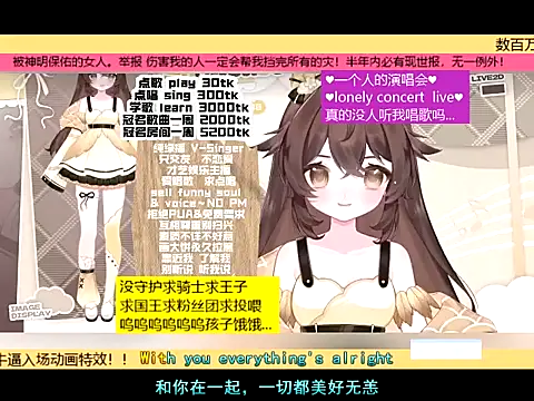 goldenangle888 online show from 11/21/25, 05:33