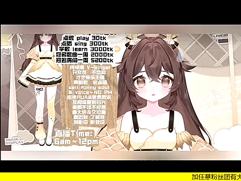 Snapshot of goldenangle888 chatting on 12/19/25, 04:30 goldenangle888 online show from 12/19/25, 04:30