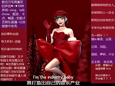 Snapshot of goldenangle888 chatting on 12/19/25, 04:36 goldenangle888 online show from 12/19/25, 04:36