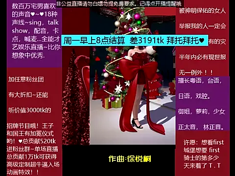 goldenangle888 online show from 12/21/25, 06:31
