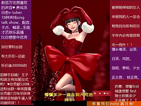 goldenangle888 online show from 12/23/25, 05:27