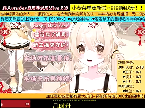 goldenangle888 online show from 01/09/26, 06:38