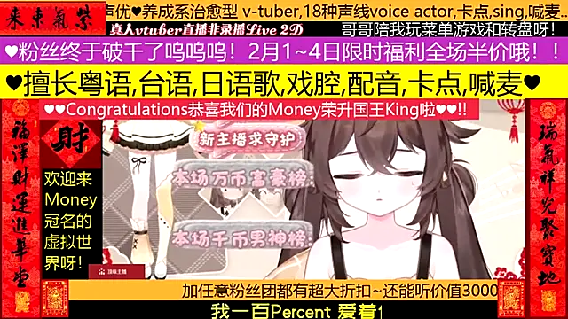 goldenangle888 online show from 02/02/26, 06:28