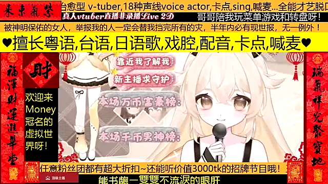 goldenangle888 online show from 02/07/26, 02:21