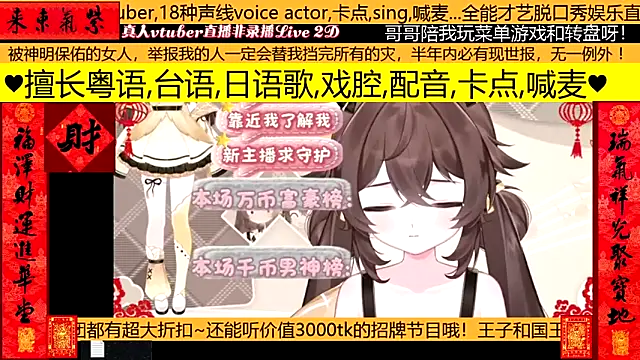 goldenangle888 online show from 02/08/26, 05:55