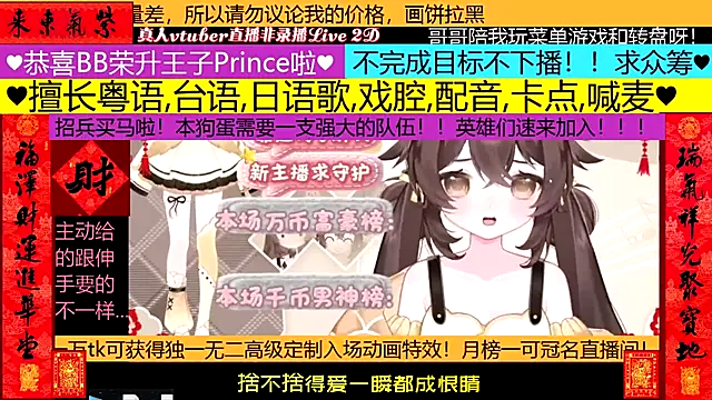 goldenangle888 online show from 02/12/26, 05:24