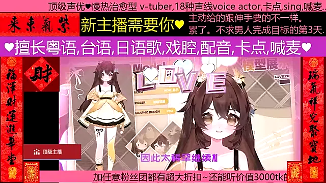 goldenangle888 online show from 02/28/26, 04:08