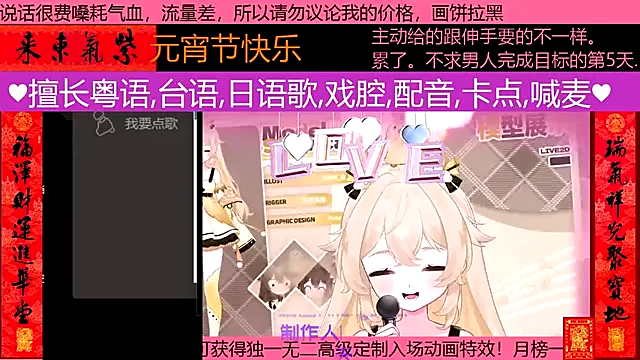 Snapshot of goldenangle888 chatting on 03/03/26, 09:15 goldenangle888 online show from 03/03/26, 09:15