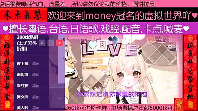 Snapshot of goldenangle888 chatting on 03/05/26, 02:57 goldenangle888 online show from 03/05/26, 02:57