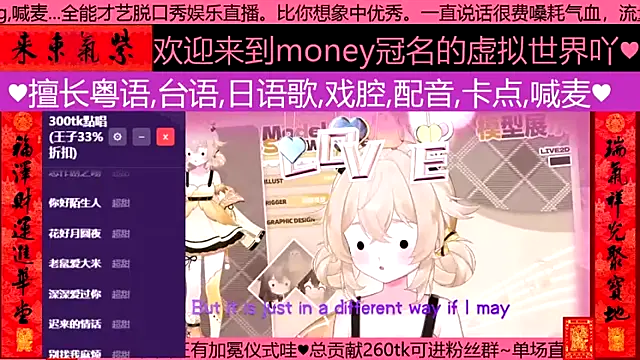 Snapshot of goldenangle888 chatting on 03/06/26, 02:24 goldenangle888 online show from 03/06/26, 02:24