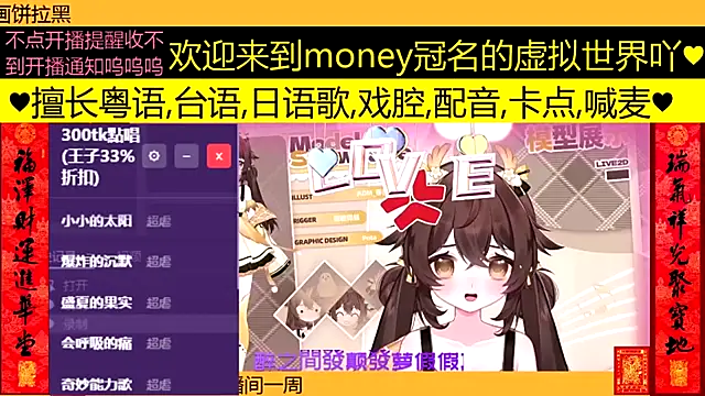 Snapshot of goldenangle888 chatting on 03/07/26, 04:48 goldenangle888 online show from 03/07/26, 04:48