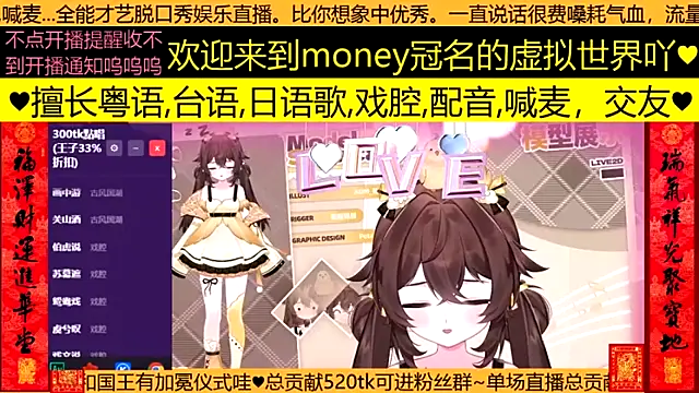 Snapshot of goldenangle888 chatting on 03/08/26, 02:43 goldenangle888 online show from 03/08/26, 02:43