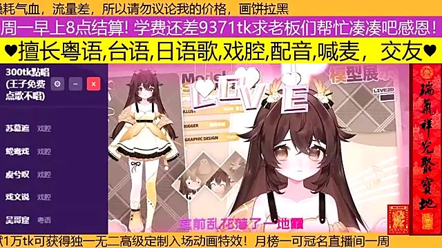 Snapshot of goldenangle888 chatting on 03/15/26, 03:40 goldenangle888 online show from 03/15/26, 03:40