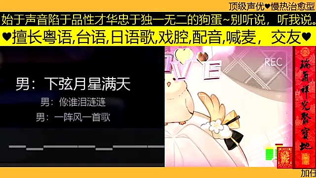 Snapshot of goldenangle888 chatting on 03/18/26, 01:47 goldenangle888 online show from 03/18/26, 01:47