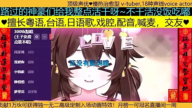 Snapshot of goldenangle888 chatting on 03/21/26, 08:19 goldenangle888 online show from 03/21/26, 08:19