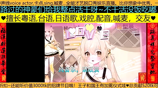 Snapshot of goldenangle888 chatting on 03/21/26, 09:29 goldenangle888 online show from 03/21/26, 09:29