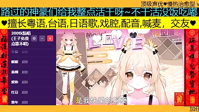 Snapshot of goldenangle888 chatting on 03/24/26, 12:48 goldenangle888 online show from 03/24/26, 12:48