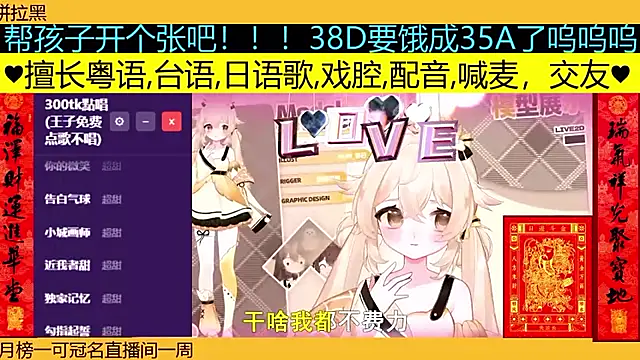 Snapshot of goldenangle888 chatting on 03/26/26, 11:38 goldenangle888 online show from 03/26/26, 11:38