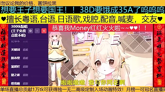 Snapshot of goldenangle888 chatting on 03/27/26, 02:17 goldenangle888 online show from 03/27/26, 02:17