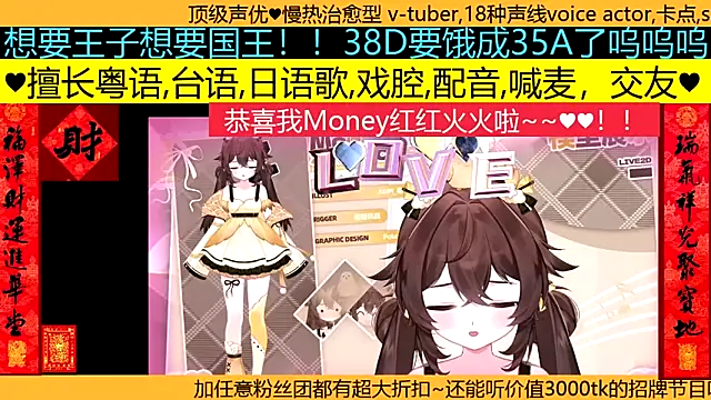 Snapshot of goldenangle888 chatting on 03/29/26, 04:18 goldenangle888 online show from 03/29/26, 04:18