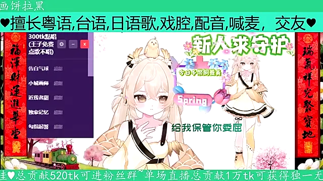 Snapshot of goldenangle888 chatting on 04/02/26, 06:00 goldenangle888 online show from 04/02/26, 06:00