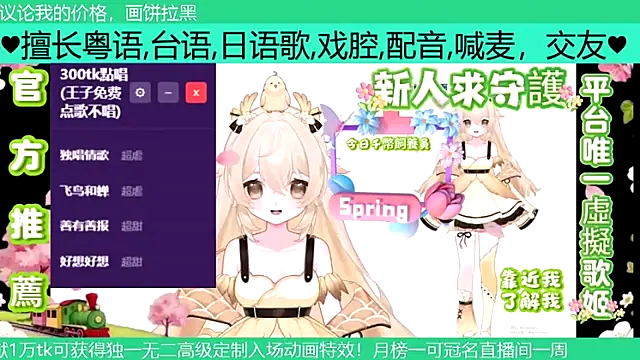 Snapshot of goldenangle888 chatting on 04/02/26, 06:05 goldenangle888 online show from 04/02/26, 06:05