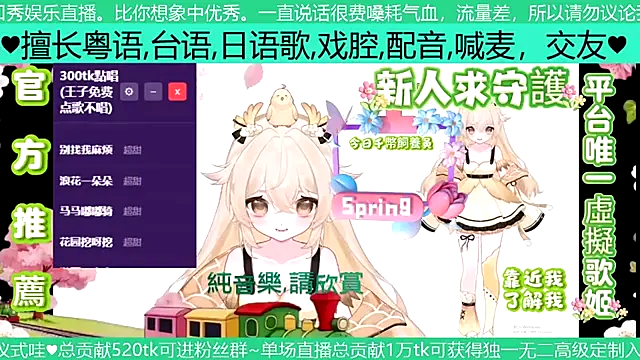 Snapshot of goldenangle888 chatting on 04/05/26, 10:12 goldenangle888 online show from 04/05/26, 10:12